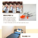 포천한의원 이미지