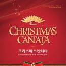 그라시아스