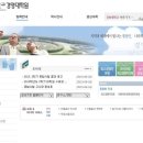 경북대학교 국제대학원 이미지