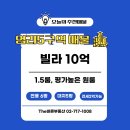 대흥부동산공인중개사사무소 이미지