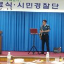 부천원미경찰서 이미지