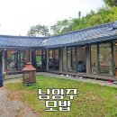 중앙생선가 | [경기/남양주]가족나들이로 좋은 한식 맛집, 건강식맛집 - 모밥 내돈내산 후기