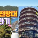 하늘마당-비상 이미지