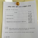 배곧영재아카데미학원