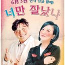 윤정수X김숙, SM스테이션 합류…첫 트로트 도전 이미지