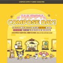 통정 | 컴포즈커피 산리오캐릭터즈 콜라보 메뉴 내돈내산 후기 in 컴포즈커피천안통정지구점