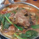 서동그릇