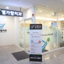 별내우리치과의원 이미지