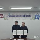 군포교육청 이미지