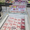 이마트24 의정부동점 | 이마트에브리데이 다산지금점 오픈 첫날 후기, 전단 행사상품 보고가세요