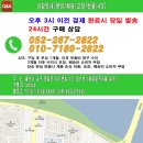 정관컴퓨터 이미지