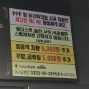 행운셀프세차장 | 김해세차장 추천/ABC스팀세차 김해삼계점/프리미엄 코스