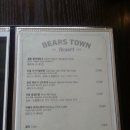 CAFETERIA(대식당) | 포천 베어스타운 즐기기 1탄 - 카페테리아 서울 근교 1박2일 여행