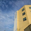 광주열린병원 | 광주 송정동 열린 병원 산부인과 여선생님 진료 후기이자 요즘 컨디션 기록