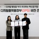 파주도시관광공사 이미지