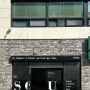 지에스25 울산달삼로 | 울산 삼산 카페추천 샌드위치 맛집 소수 SOSU 내돈내산