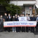 나눔운수 이미지