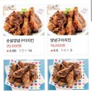 지코바면목1호점 이미지