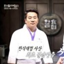 이우철한정식 이미지