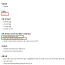 케이2토익오픽 네이버블로그