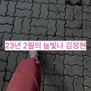 늘빛나 이미지