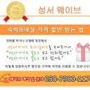 싼모텔 이미지