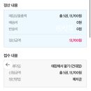 CU용봉지플레이스점 | #281 겨울 ＼(╹◡╹＼Ξ／╹◡╹)／ 준비