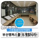 범일컴퓨터 이미지
