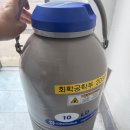 안전종합특수가스 네이버블로그