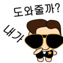 광명당안경원 이미지