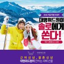 대명리프트 이미지