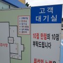 강릉자동차검사소 이미지