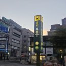 엽기꼼닭발 | 보문동 엽기꼼닭발 후기! 구운 닭발의 쫄깃한 맛! 퐁신 계란말이 필수!