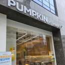 펌킨 펫하우스 서울숲 이미지