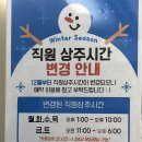 [일반] 유튜브 크리에이터 / 오후 / 24.07.16 | 서울대입구 화이트태닝 몰디브] 서울대입구 피부관리 12월 겨울 이벤트! 쫀득한 꿀피부 만들기!