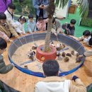 신나는보육원 이미지