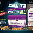 의연식품 | "폐경은 끝이 아닌 새로운 시작"... 갱년기 삶의 질을 결정짓는 '골든 타임' 관리법