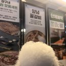 삼식이식당 | 대구 두류동 삼겹살 맛집 상구네 돼지구이 대구두류점, 삼식이랑 애견동반 방문 후기