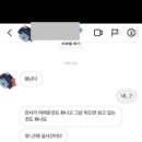 디엠 이미지