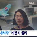 서울항공여행사주 네이버블로그