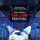 코리아 카 이미지