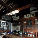 새집만석꾼 이미지