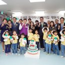 구립동대문어린이집