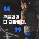 (주)자마이카 휘트니스 네이버블로그
