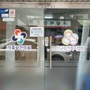 [일상] 창원 백일해 주사접종