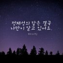 다움환경 이미지