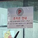 황제중화요리곽지점
