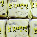 참 보리촌