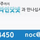 (주)엠플라인