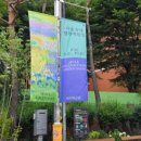 국제가든 | 2025 서울국제정원박람회 갔다온 후기 - (2) : 메타몽가든